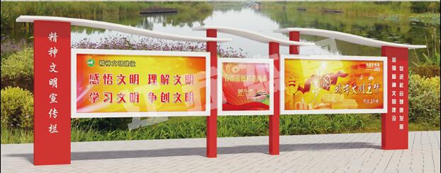 新兴镇宣传栏、公告栏